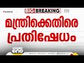 രാധയുടെ മൃതശരീരം വിട്ടുകൊടുക്കാതെ നാട്ടുകാർ അനുനയിപ്പിക്കാൻ പാടുപെട്ട് ഉദ്യോഗസ്ഥർ