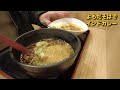 魅惑のよもだカレー