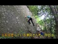 【岩攀】人文字クラック（宮崎県・比叡山）