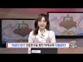 21.05.04 출동 수익특공대