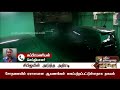 குட்கா ஊழல் வழக்கு சிபிஐ அதிகாரிகளின் அடுத்த அதிரடி சிக்கியது என்ன... cbiraid cbi gutkhascam