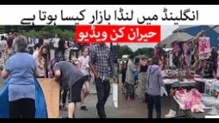 Cheap Market Karachi Pakistan | Lunda Bazar  Ki Shopping | Karachi Lunda Bazar | VOK