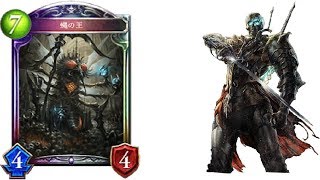 【ShadowVerse】実況プレイ　蝿の王デッキでランクマッチ！！【73】