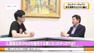 チェックタイム　紀伊國屋書店海外店舗日本雑誌人気ランキング