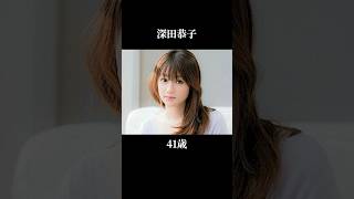 大人の色気がハンパない40代の美人女優10選