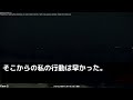 【スカッとする話】女手ひとつで育てた息子の挙式当日、息子「これで大嫌いなババァと絶縁できる！お前さっさと消えろよｗ」直後、笑いがこらえきれない私「その言葉を待ってたの」息子「え？」実は…ｗ【修羅場】