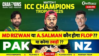 PAK vs NZ  CT 1 DREAM TEAM | Grand league Prediction | Fantasy | NZ VS PAK Today of Match Prediction