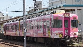 一畑電車2100系2104Fご縁電車しまねっこ号 発車 @松江しんじ湖温泉駅