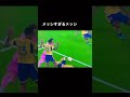 発想がメッシすぎるメッシ　 shorts メッシ　 messi