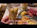 한일부부vlog 파리에서 보내는 연말🇫🇷 진짜 맛있었던 호텔조식 루브르 파리에서 스냅사진찍기