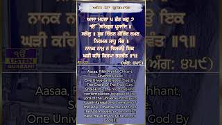 Today's Mukhwak - Sri Harmandir Sahib  - July 25th, 2024 #hukamnama