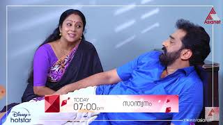 Santhwanam promo 6.1.2021