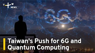 Taiwan's Push for 6G and Quantum Computing I TaiwanPlus News