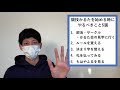 【初心者向け】競技かるたを始める時にやるべきこと5選