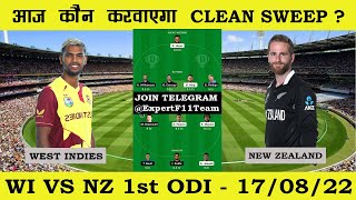 WI vs NZ Dream11 Team Prediction | NZ vs WI 1st ODI Dream11 Team | West Indies vs New Zealand Team