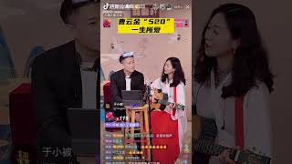 曹云金直播献唱，是金子总会发光。网友：反对职场霸凌。