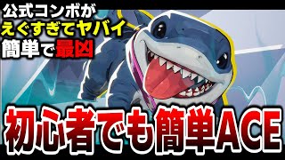 カワイイ顔してやってることがヤバイ！ジェフとかいうキャラが最強すぎてACE量産機になってる【VOICEROID実況 / Marvel rivals / マーベルライバルズ / 結月ゆかり 】