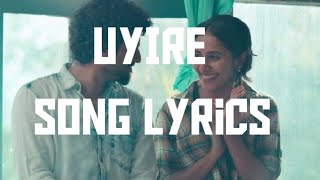 Uyire Song Lyrics | Kanodu Kanodu Kanoramayi Lyrics | Gauthamante radham