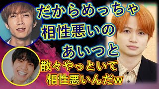 田中樹と髙地優吾が舞台の公演についての相性や出演者との裏話とは？