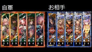 423戦目【三国志大戦6ver3.0.0D】蜀漢の礎vs新世創生深謀遠慮【九陣】