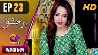 Laal Ishq - EP 23 | Aplus| Faryal Mehmood, Saba Hameed | Pakistani Drama | CU2