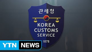 중국산 어린이 완구 수입품서 가습기 살균제 성분 검출 / YTN