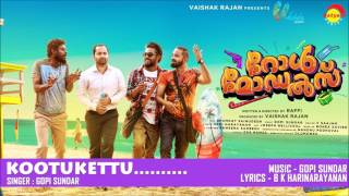 Kootukettu | Film Role Models | Gopi Sundar | New Malayalam Film Song