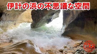 【サーフスポット】約1.5kmも綺麗な砂浜が続く伊計の浜の不思議な空間！