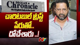 ED Official Statement over DC Venkatram Reddy Arrest | Ntv