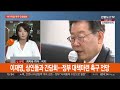 여야 수능 출제 방침 충돌… 폭염대책 민생 행보 연합뉴스tv yonhapnewstv