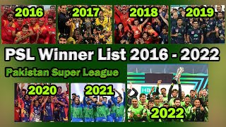 🏆PSL All Seasons Winners List 2016 - 2022 🏆 Pakistan Super League - PSL Champion 2022🏆Runners-up