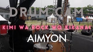 DRUM CAM - KIMI WA ROCK WO KIKANAI (AIMYON)