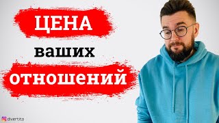 Мать девушки лезет в отношения, манипулирует и шантажирует