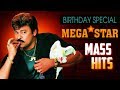 Megastar Chiranjeevi Birthday Special Superhit Mass Songs | #HBDMegastarChiranjeevi | Geetha Arts