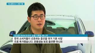 베스트셀링 X3 3세대 출격…달아오른 수입 중형 SUV 시장