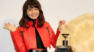 年齢が気になる？加藤夏希、コスプレで登場も「最近はミサトが多い…」　エヴァンゲリオン「ロンギヌスの槍を月に刺す」プロジェクト会見