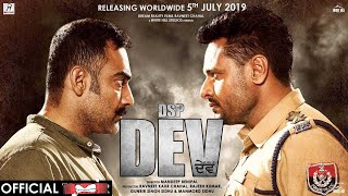 DSP Dev Movie (Full Movie)   [ Dev Kharoud ] [ Manav Vij ] Latest new punjabi movie {DSP DEV HD}