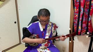 【満天の星】｛一二揚げ｝沖縄　三線　okinawa music  okinawa sanshin okinawa folk songs