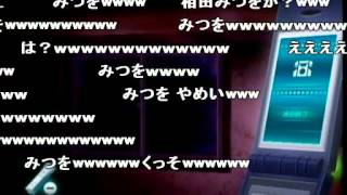 【コメ付き＠最俺】絶叫実況恐怖と絶望の着信ホラーpart1CALLING～黒き着信～