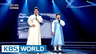 Nam Sangil - Away, 39th Parallel | 남상일 - 가거라 삼팔선 [Immortal Songs 2 / 2016.11.19]