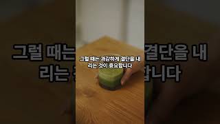 계륵(鷄肋)