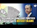 China ranks first in debt deferral in G20 while western creditors unwilling to provide debt relief