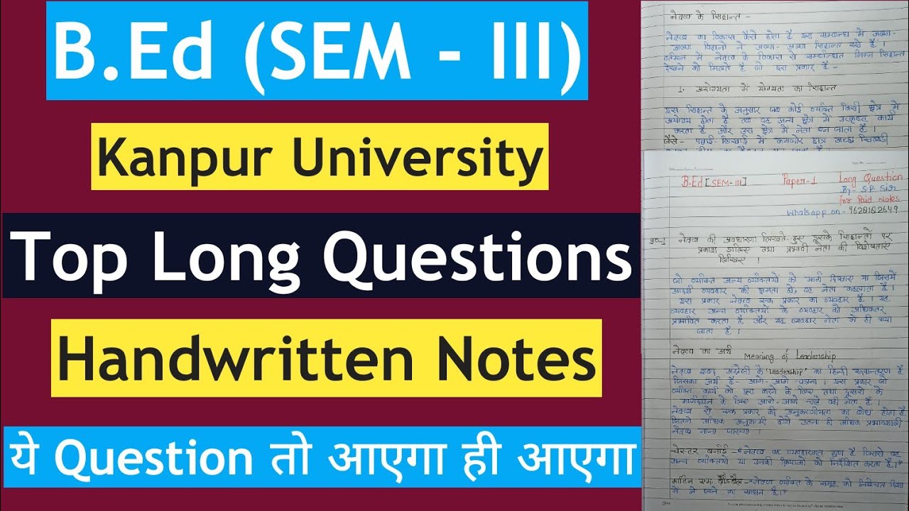 B.Ed【SEM-III】Top Long Questions | ये Question तो आएगा ही आएगा ...