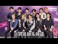 【eng sub】kuai shou interview【into1】