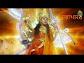 mahabharat devi yogmaya appearance theme song bgm