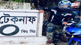 Cox’s bazar to Teknaf Bike tour || কক্সবাজার থেকে টেকনাফ বাইক ভ্রমণ ||