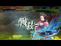 三国志大戦 頂上対決【2021 02 03】ＲＥＤ vs 英傑