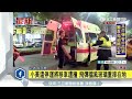 小黃違停運將移車遭撞　飛彈擋風玻璃重摔在地│三立新聞台