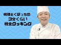 【持続化給付金】入金されたらどう経理処理する？収益計上のタイミング 【新型コロナ】