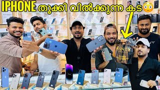 USED IPHONE 14 PRO MAX മുതൽ IPHONE 7 വരെ OFFER കൊടുക്കുന്ന DUBAI ലെ COMBO BROTHERS / 2018/ BBA VLOGS